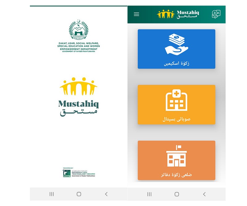 3 Open Source Apps You Wish You Knew About!